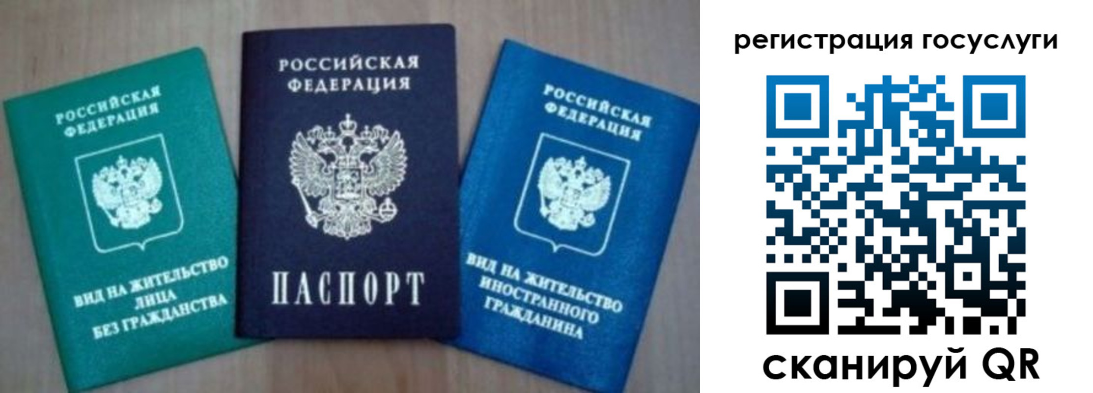 найти адрес прописки в Рязани