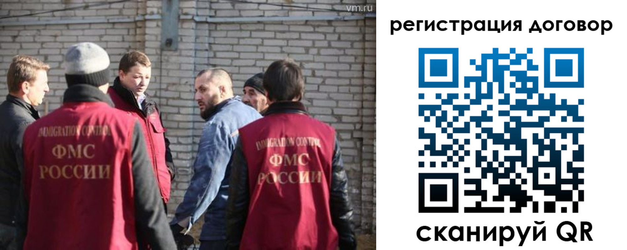 прописка для военкомата в Рязани