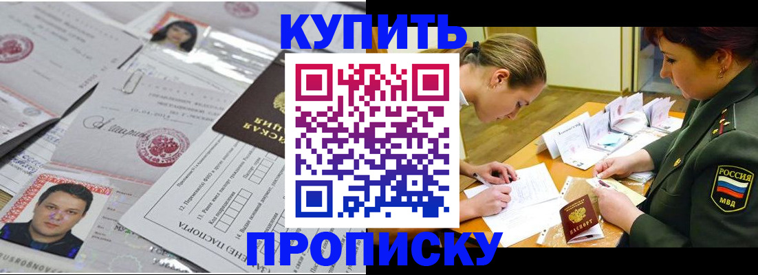 временная регистрация госуслуги в Рязани