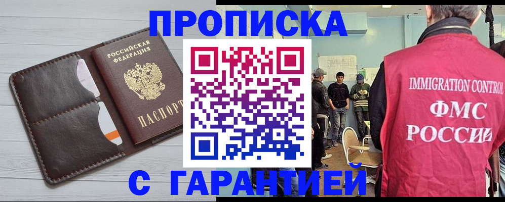 пропишу в квартире в Рязани