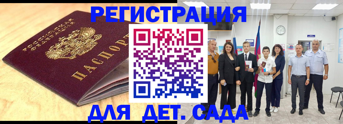 прописка законно в Рязани
