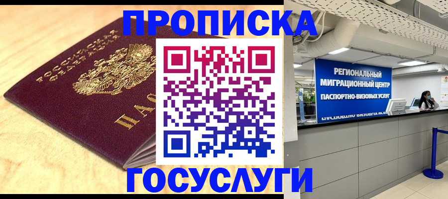 найти адрес прописки в Рязани